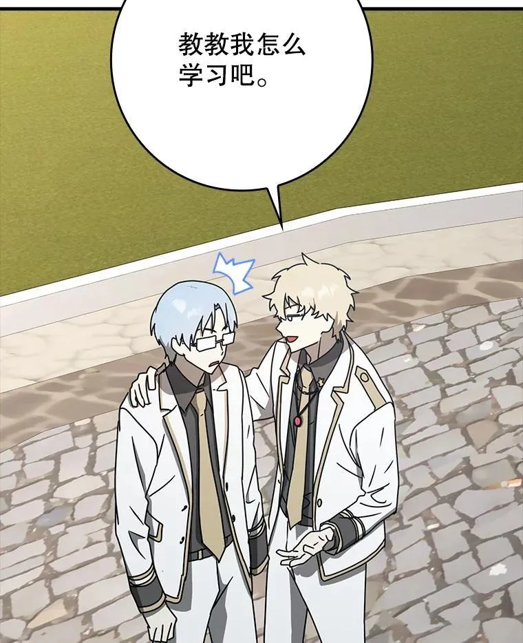 48.期中考试任务 第134页