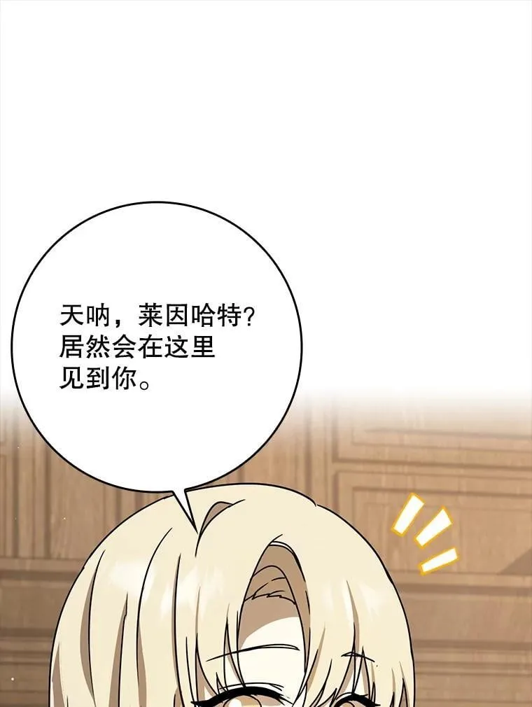 49.排名公布 第1页