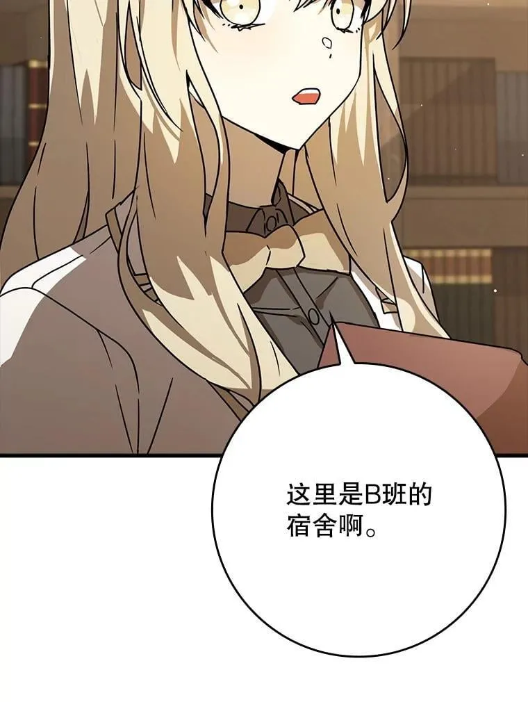 49.排名公布 第2页