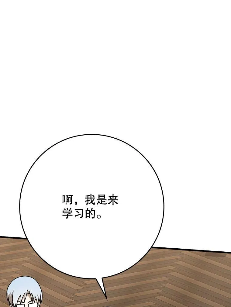 49.排名公布 第3页