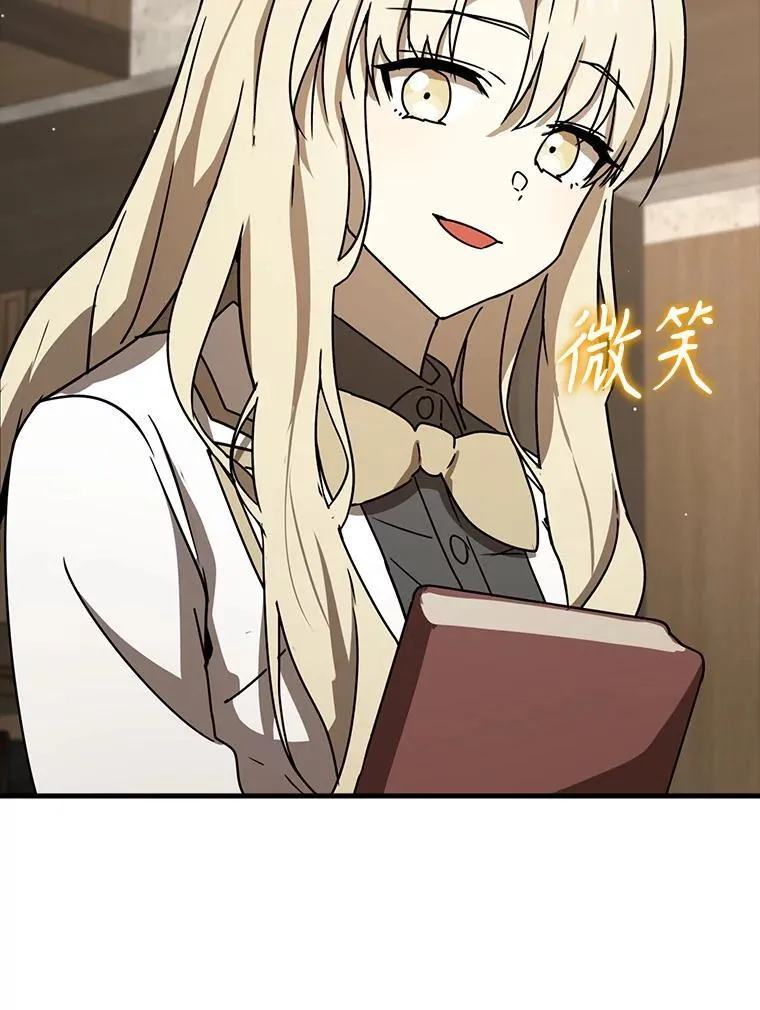 49.排名公布 第9页