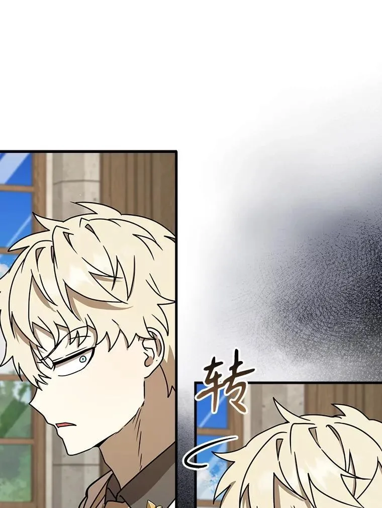 49.排名公布 第16页