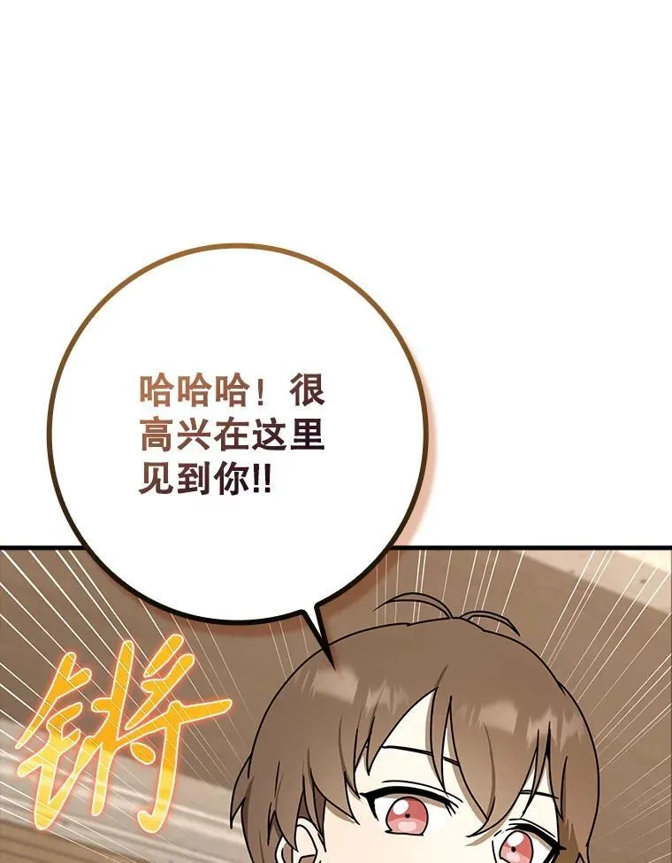 49.排名公布 第18页