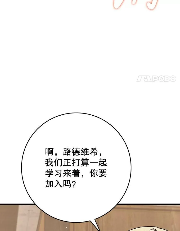49.排名公布 第20页