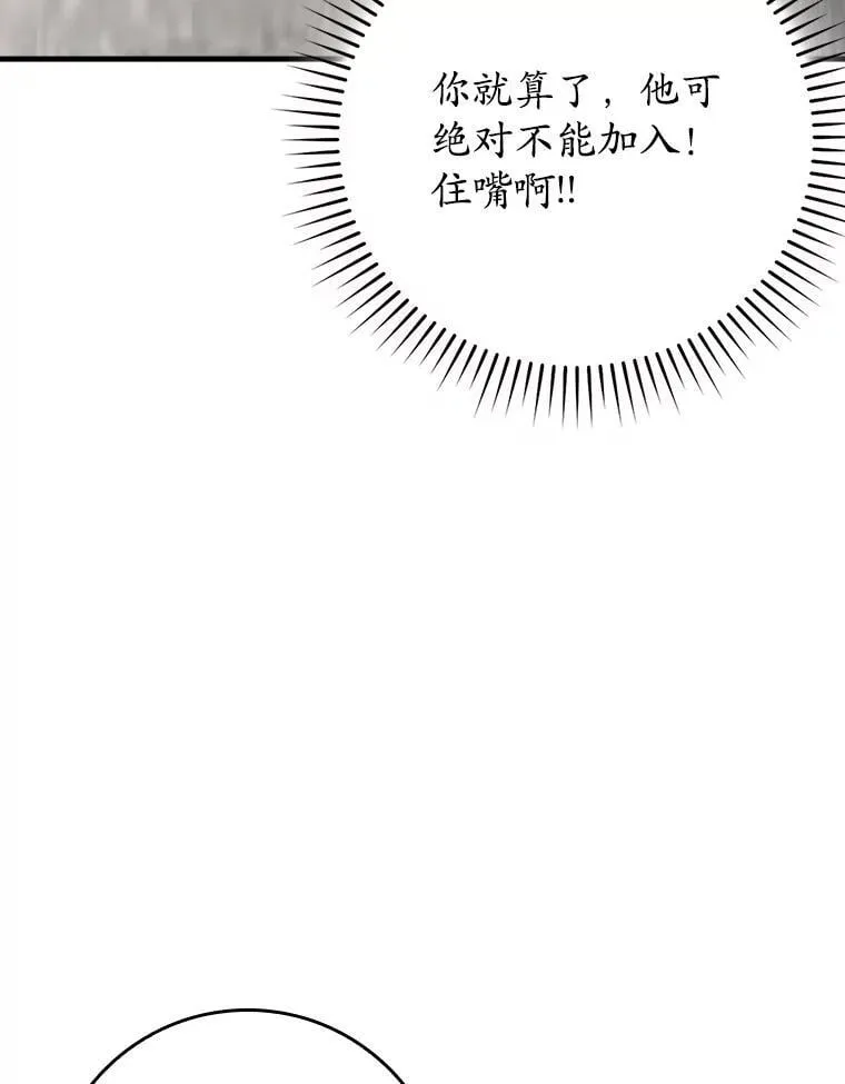 49.排名公布 第22页