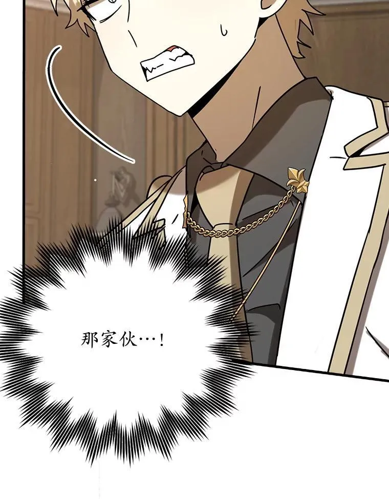 49.排名公布 第25页