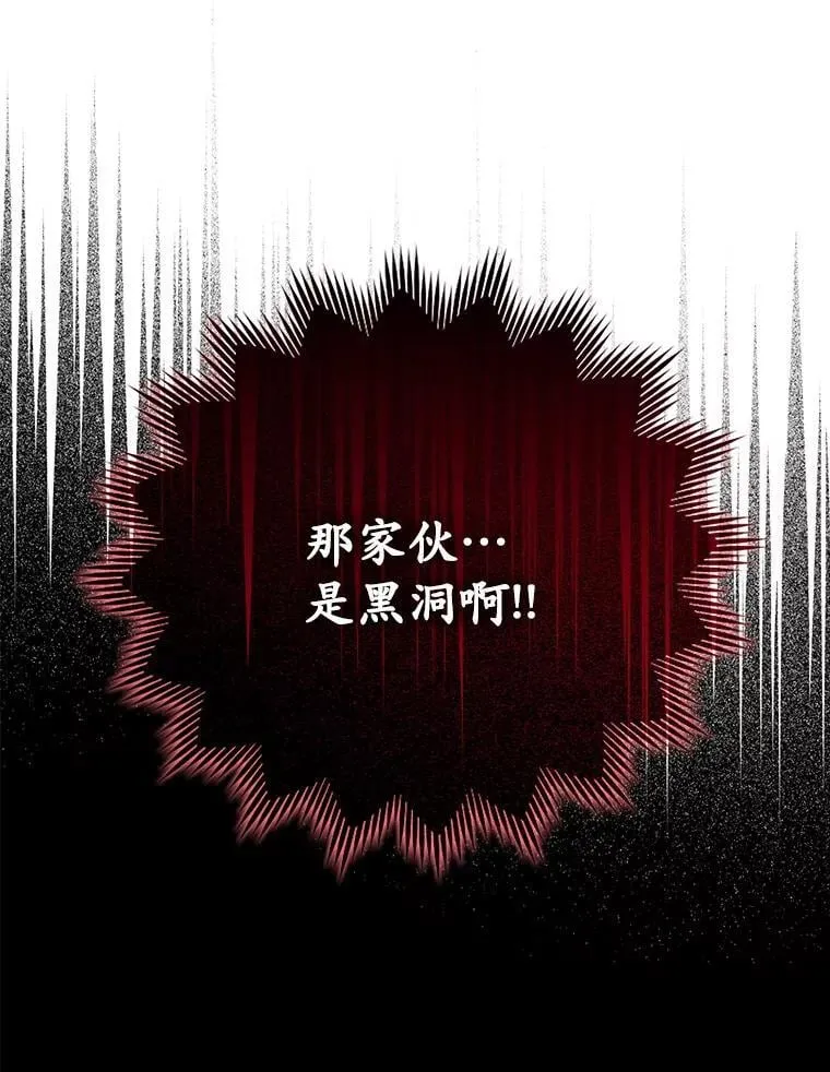 49.排名公布 第26页