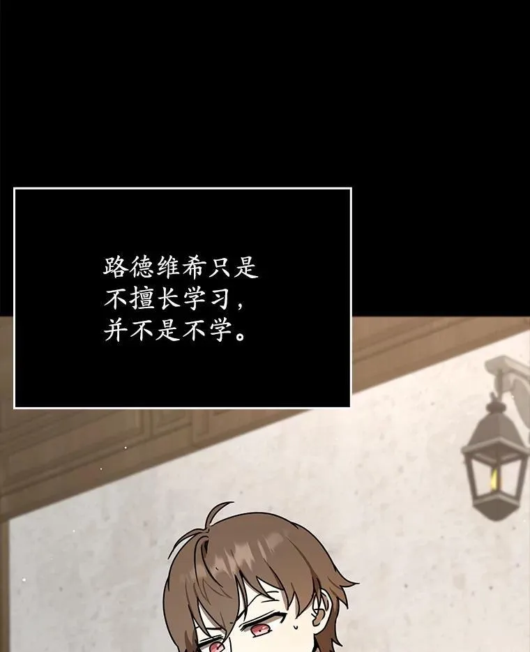 49.排名公布 第29页
