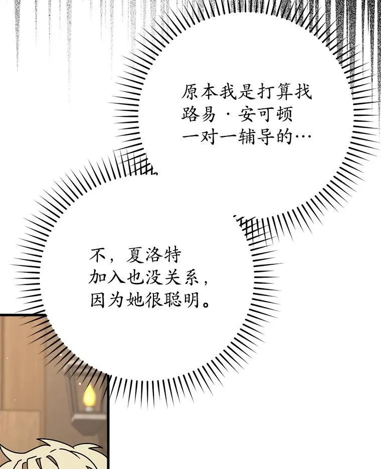 49.排名公布 第33页