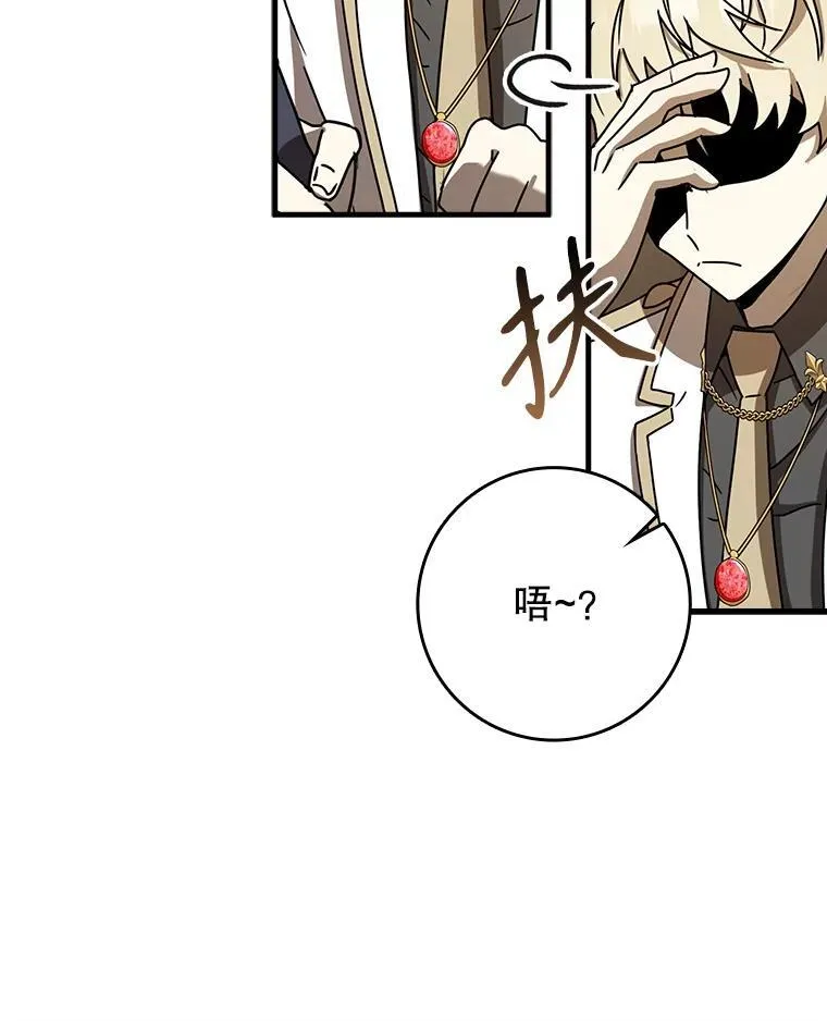 49.排名公布 第35页