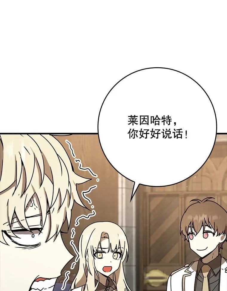 49.排名公布 第52页