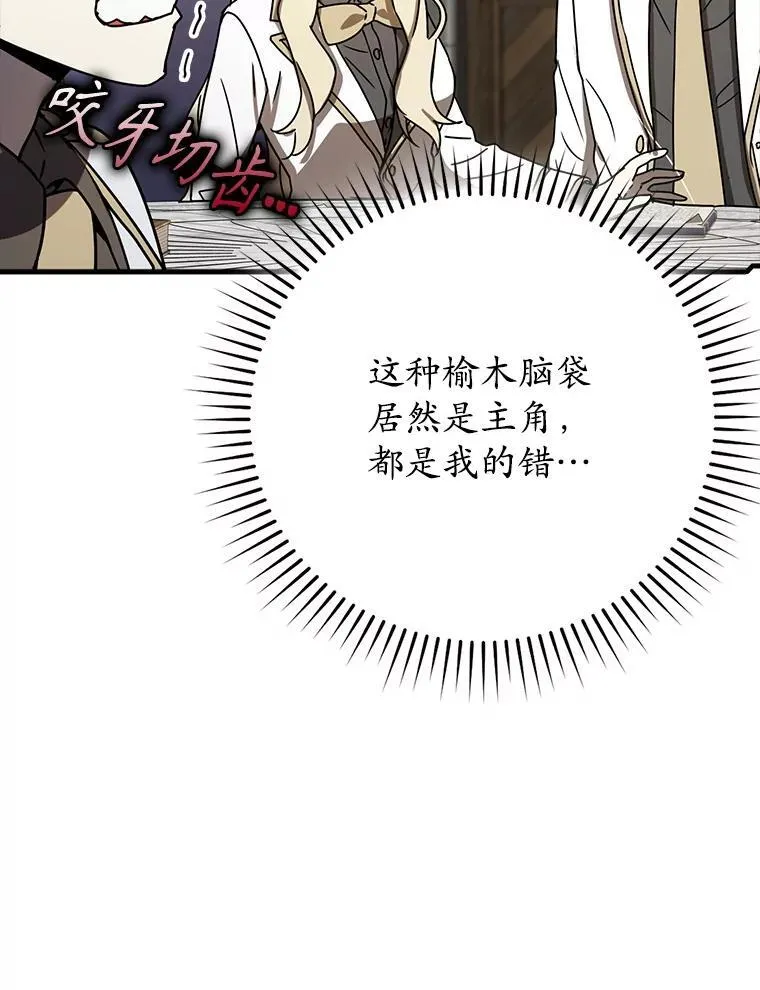 49.排名公布 第53页