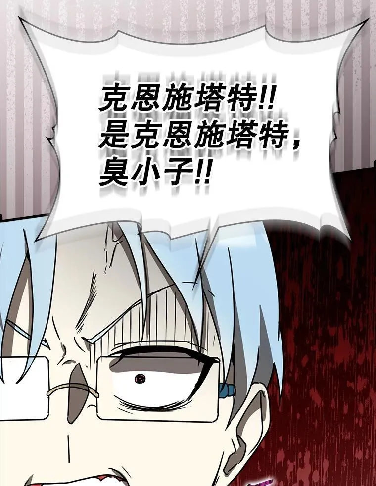 49.排名公布 第60页