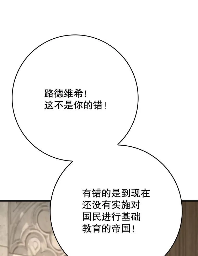 49.排名公布 第80页