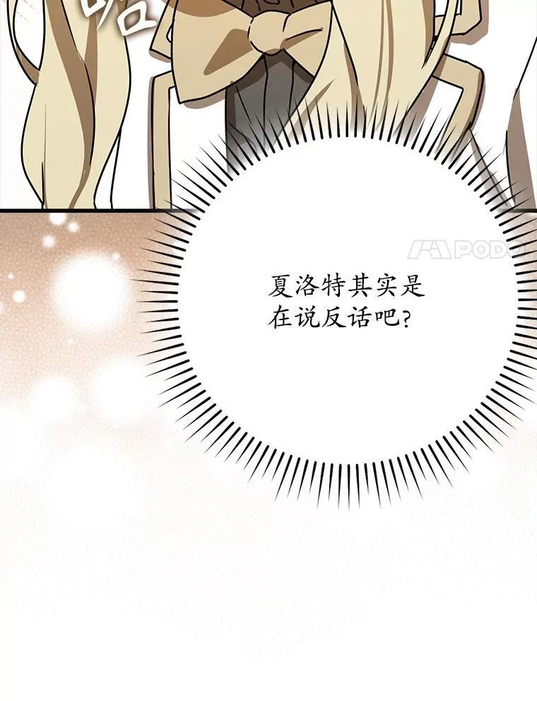 49.排名公布 第84页