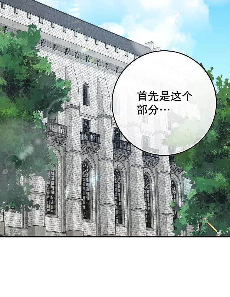 49.排名公布 第93页