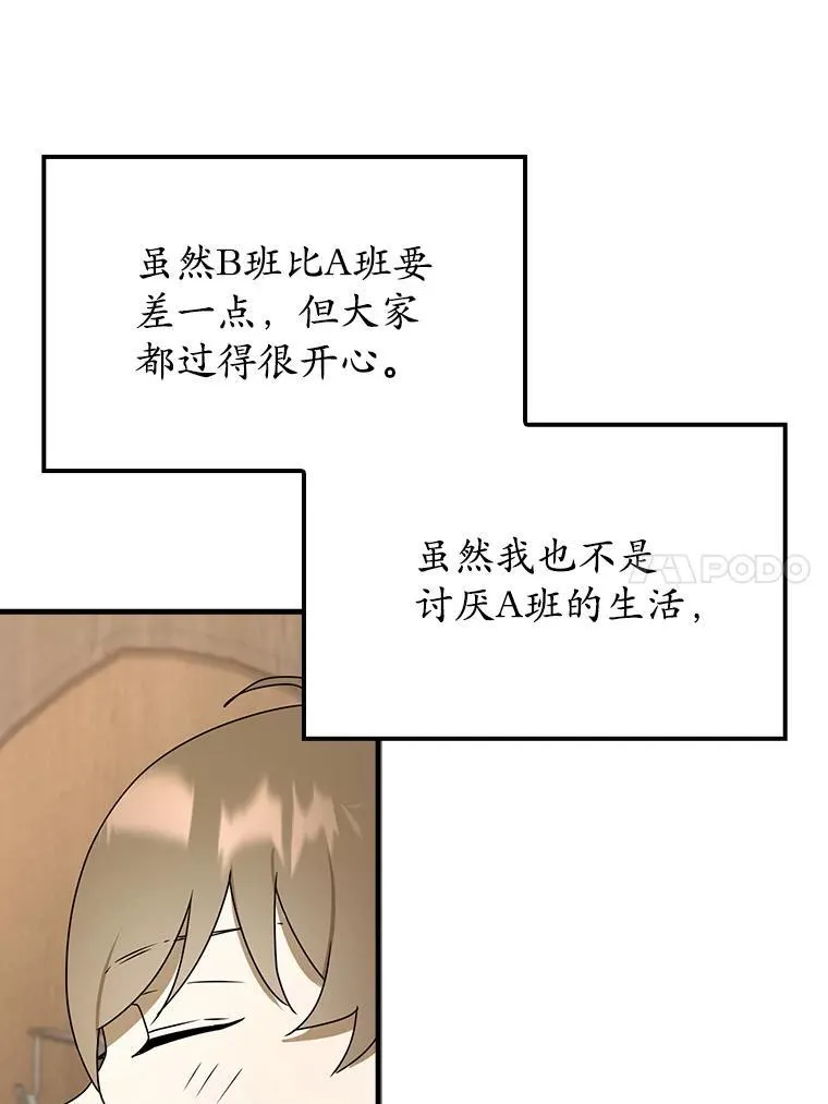 49.排名公布 第110页