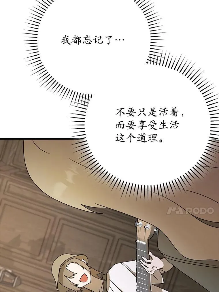 49.排名公布 第113页