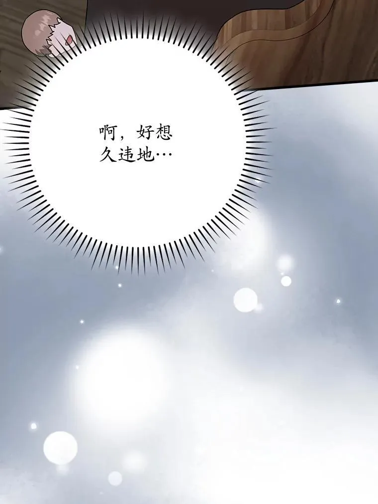 49.排名公布 第115页