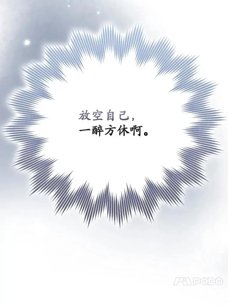 49.排名公布 第116页