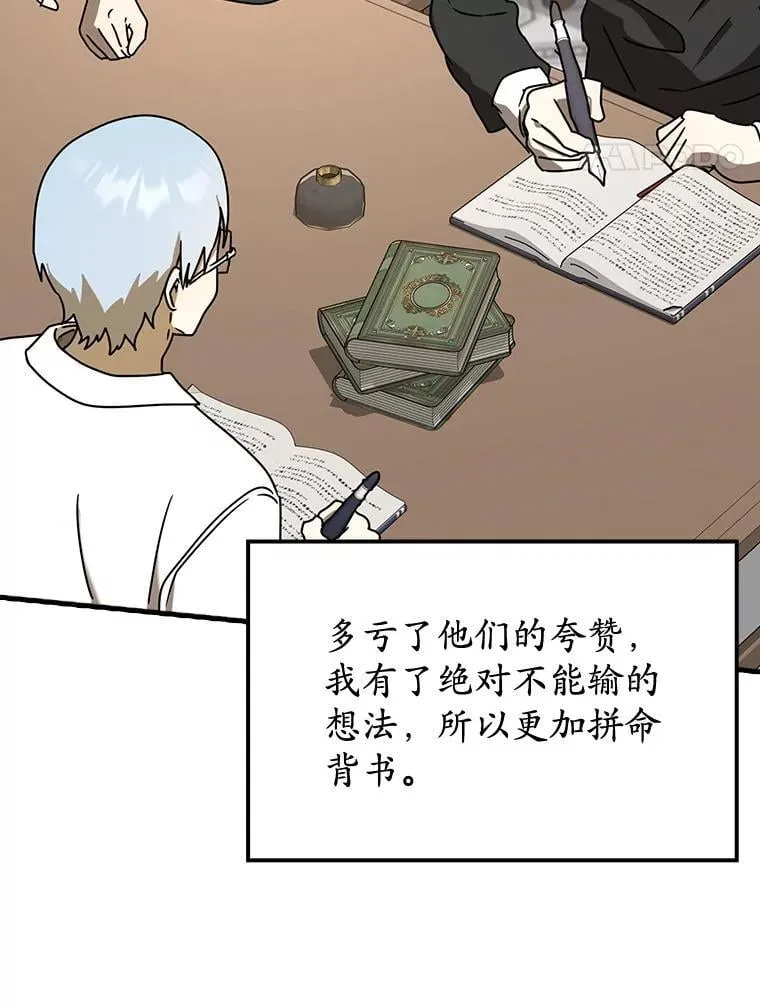 49.排名公布 第120页