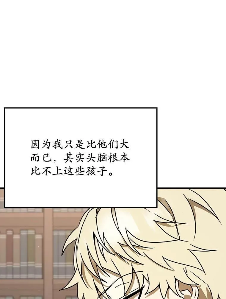 49.排名公布 第121页