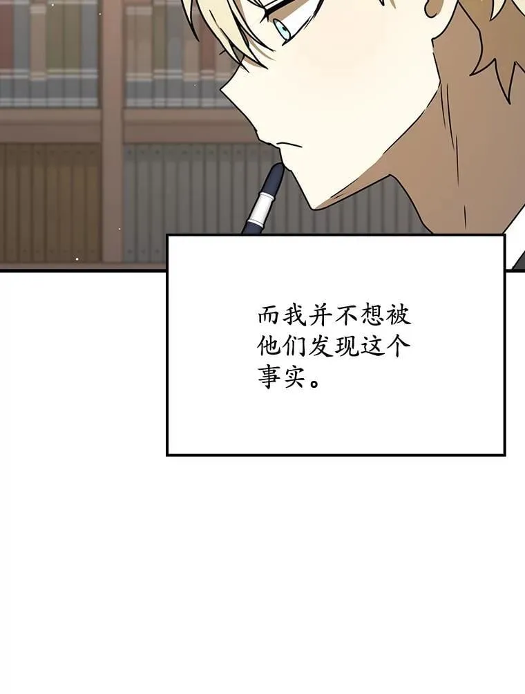 49.排名公布 第122页
