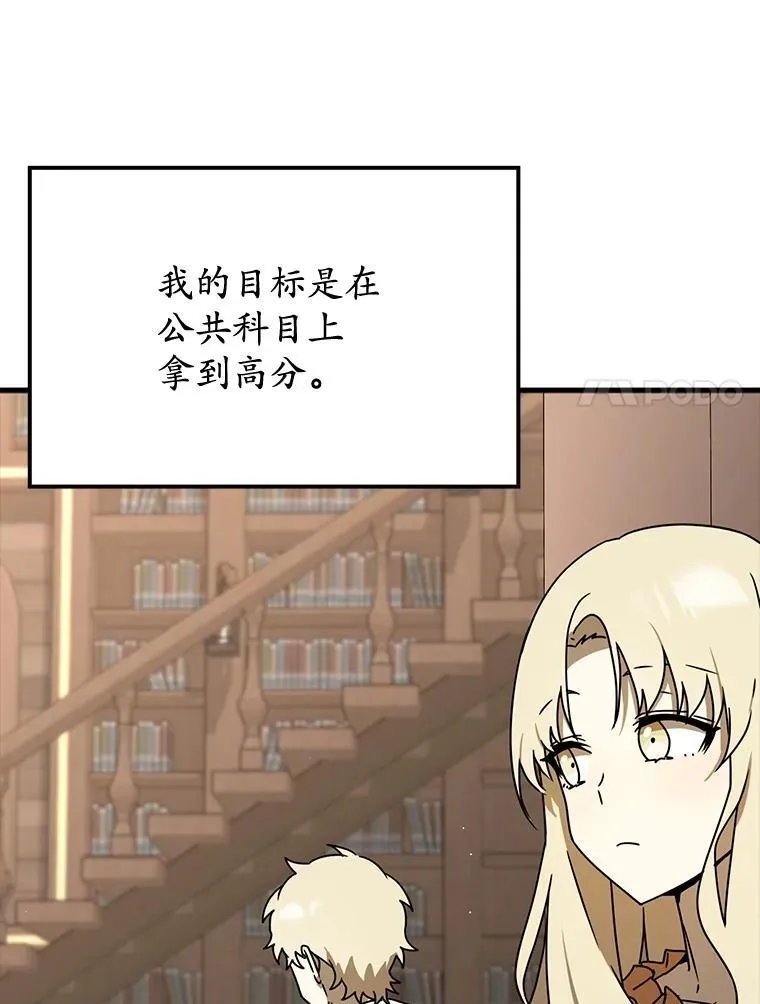 49.排名公布 第123页