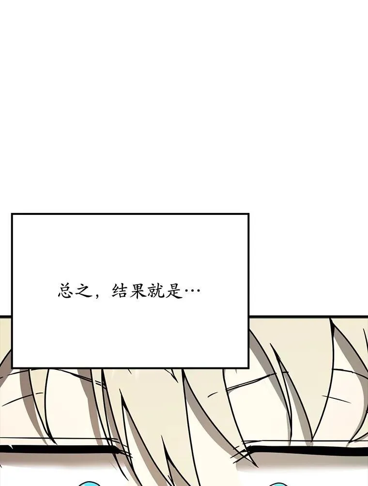 49.排名公布 第125页
