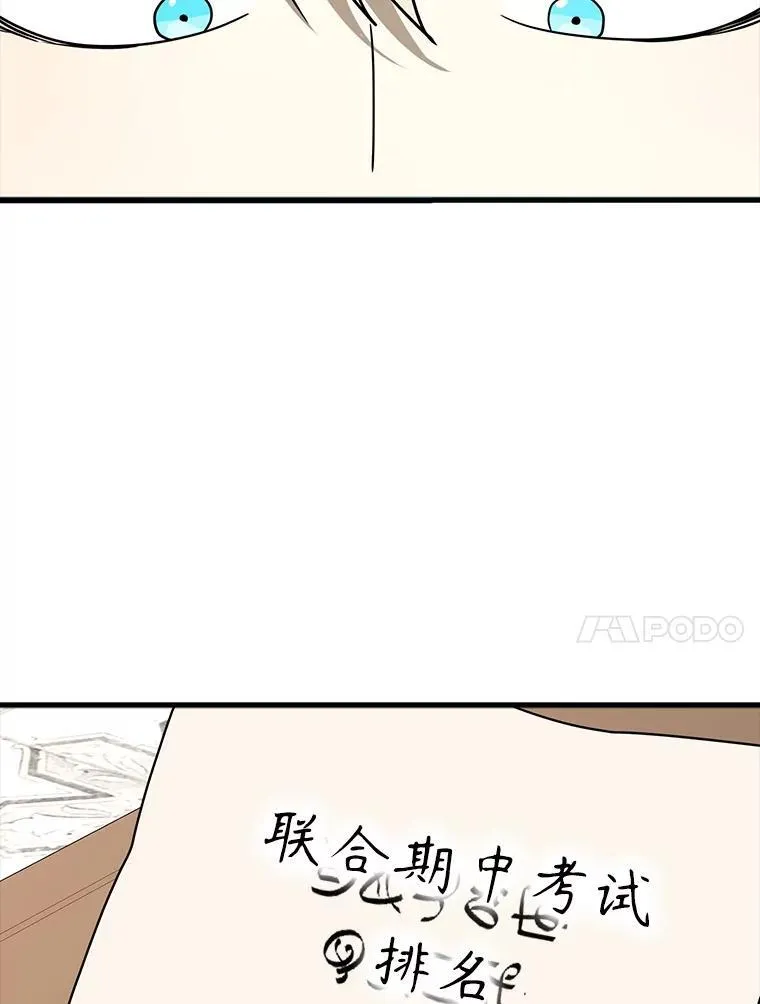 49.排名公布 第126页