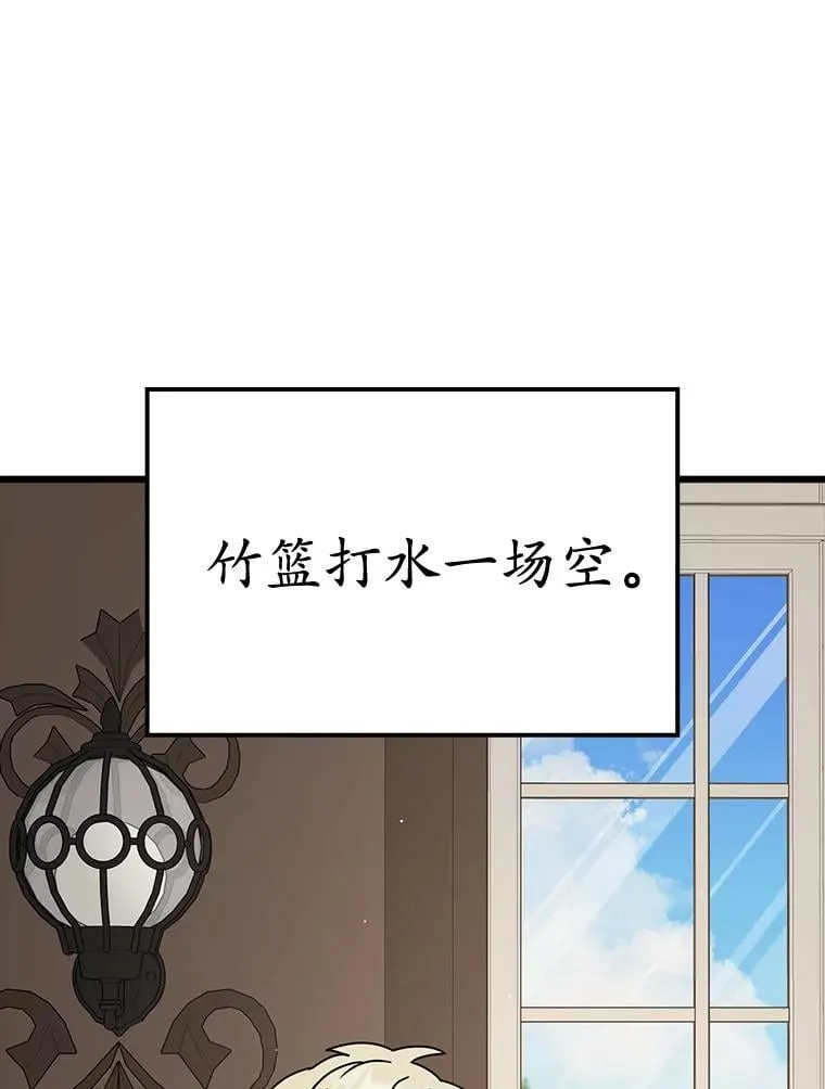 49.排名公布 第128页