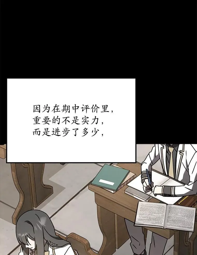 50.意外的第一 第5页
