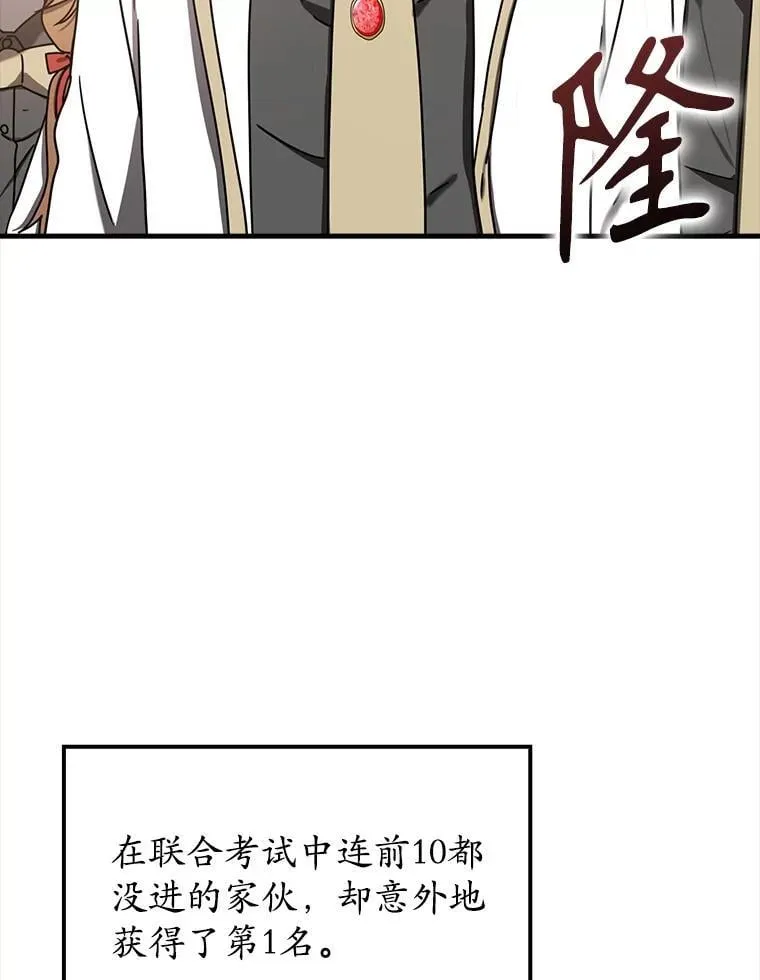 50.意外的第一 第11页