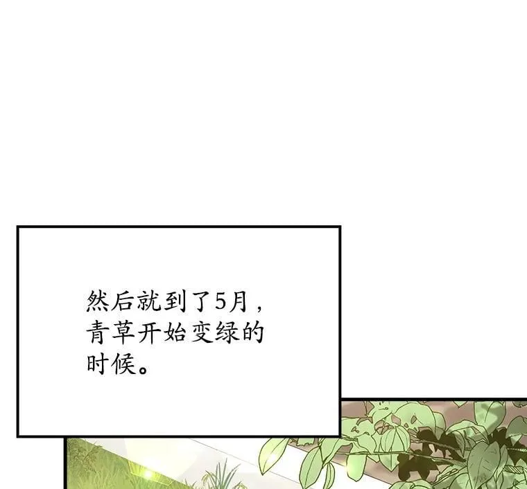 50.意外的第一 第17页