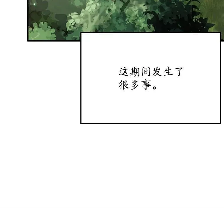 50.意外的第一 第19页