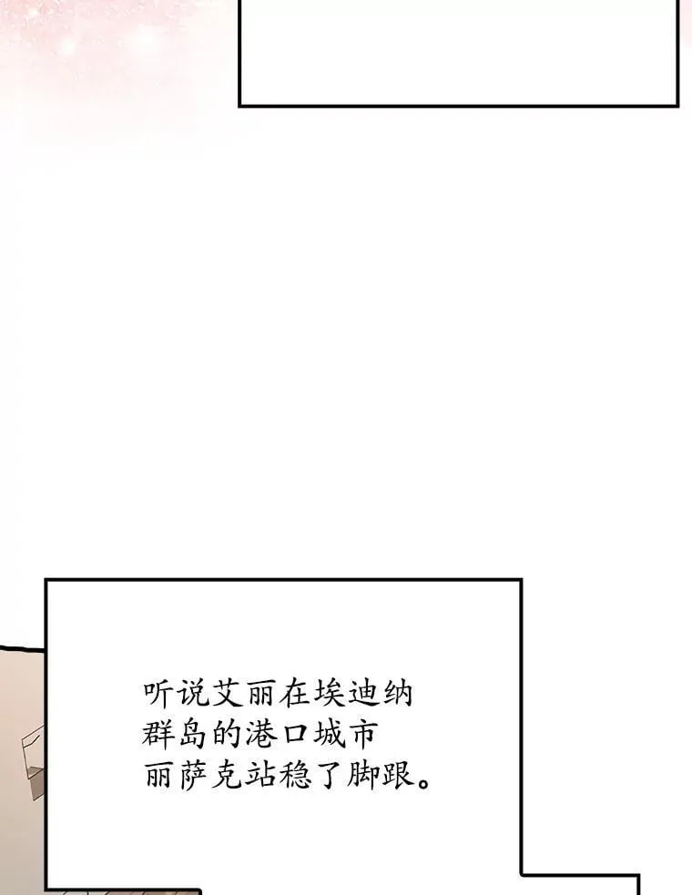 50.意外的第一 第30页