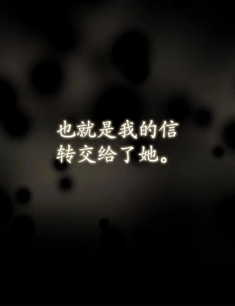 50.意外的第一 第36页