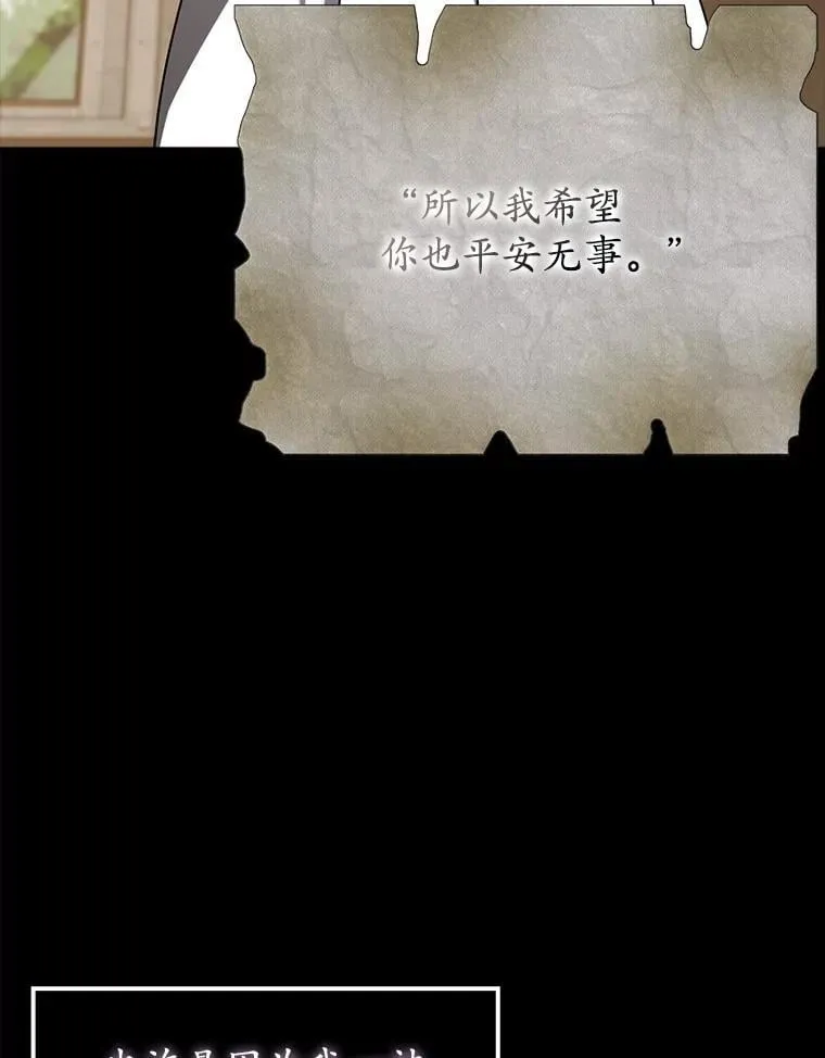 50.意外的第一 第39页