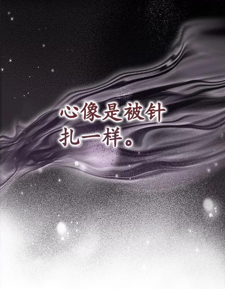 50.意外的第一 第44页