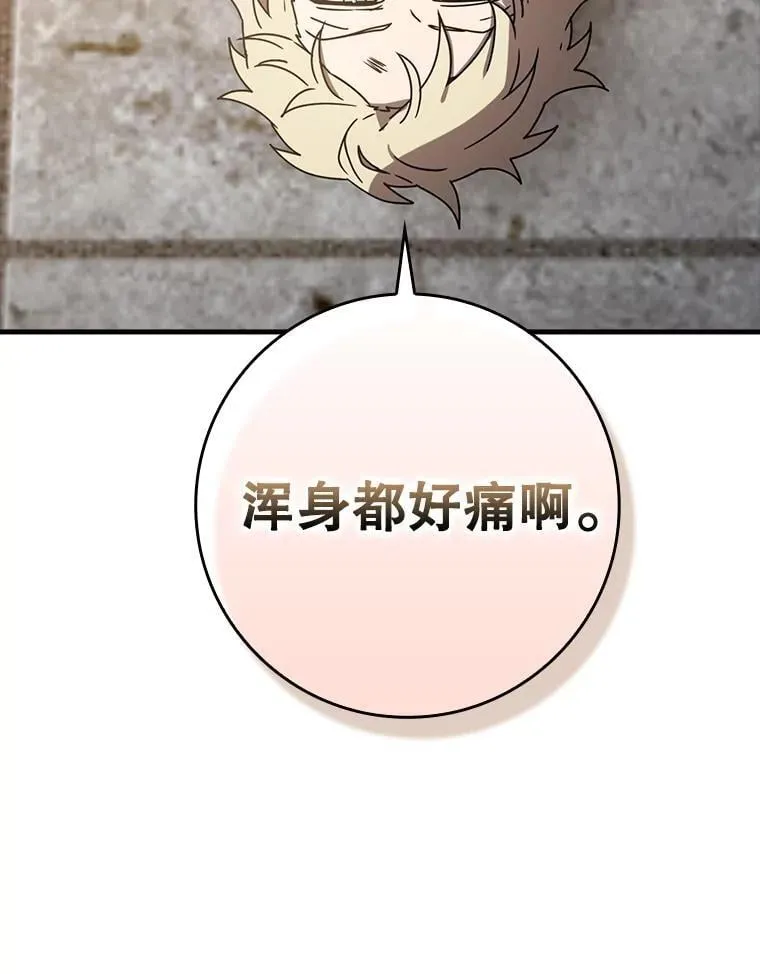 50.意外的第一 第46页