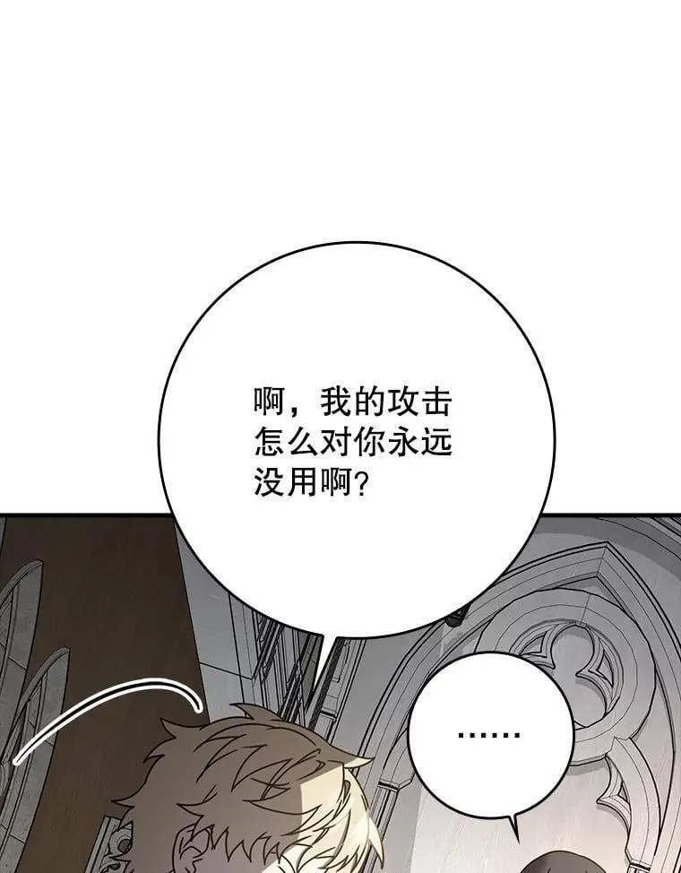 50.意外的第一 第47页
