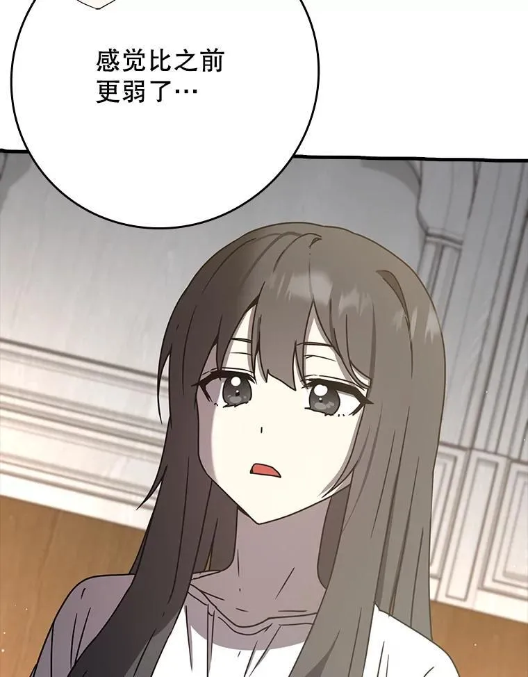 50.意外的第一 第50页