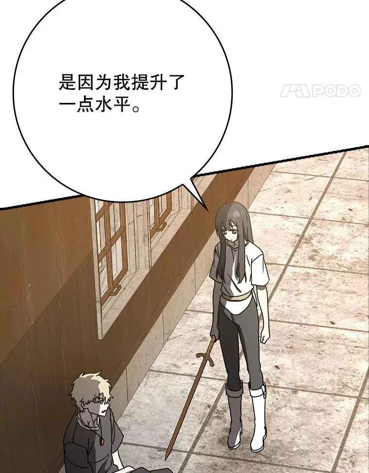 50.意外的第一 第52页