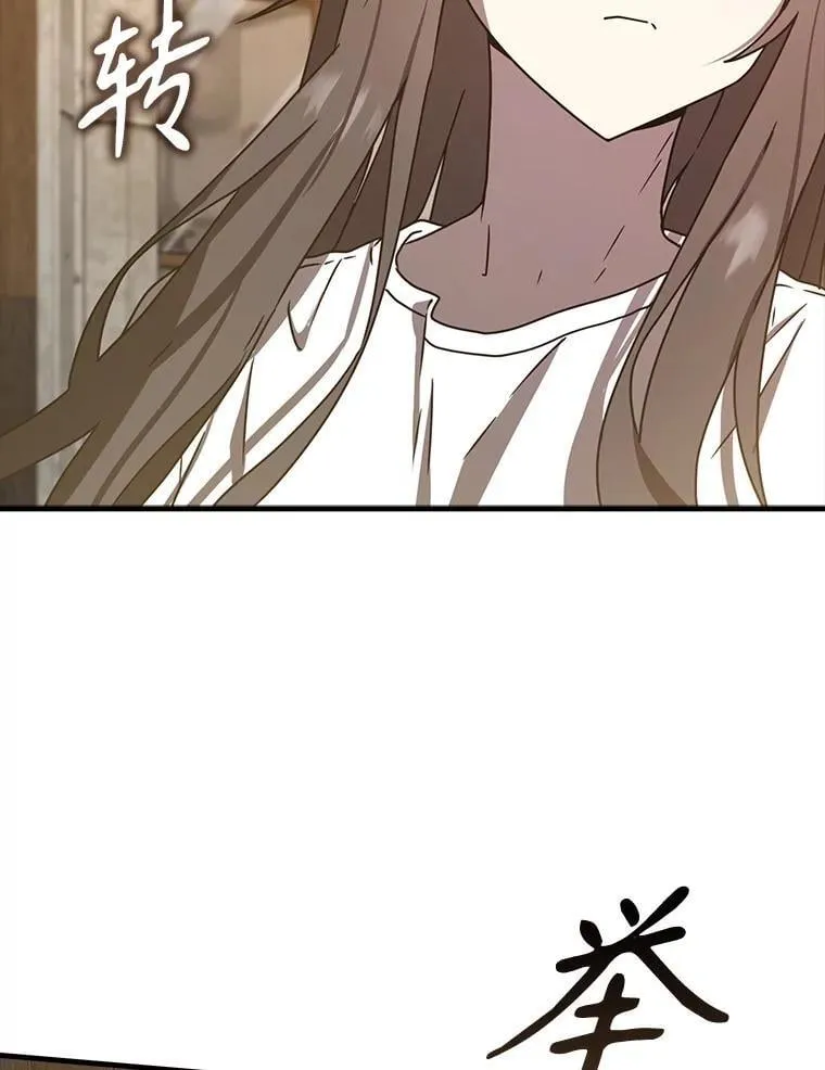 50.意外的第一 第61页