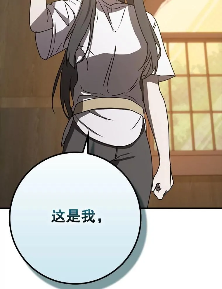 50.意外的第一 第64页