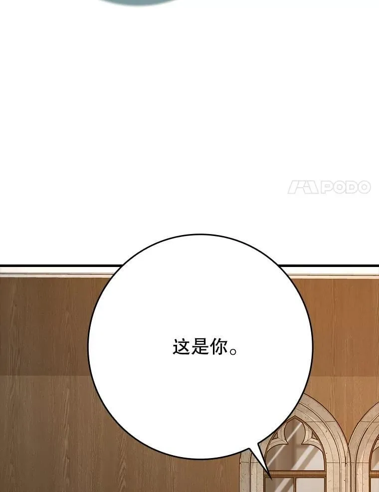 50.意外的第一 第65页