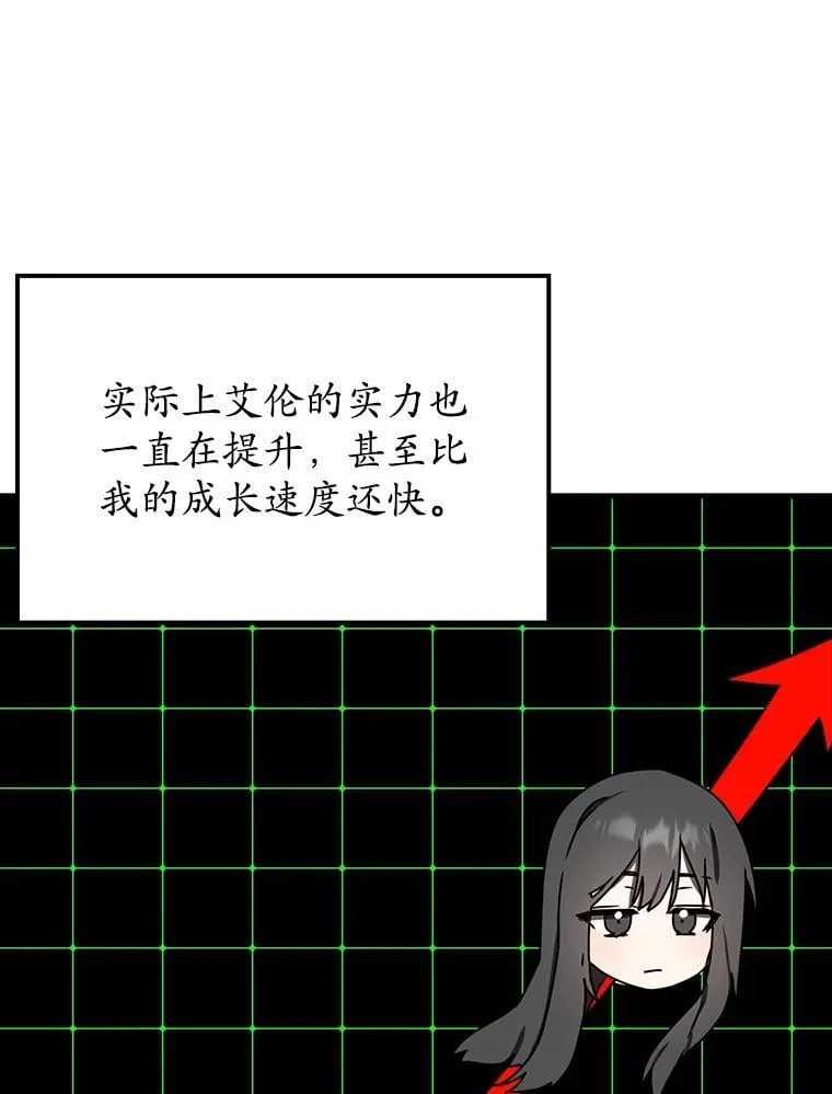 50.意外的第一 第73页