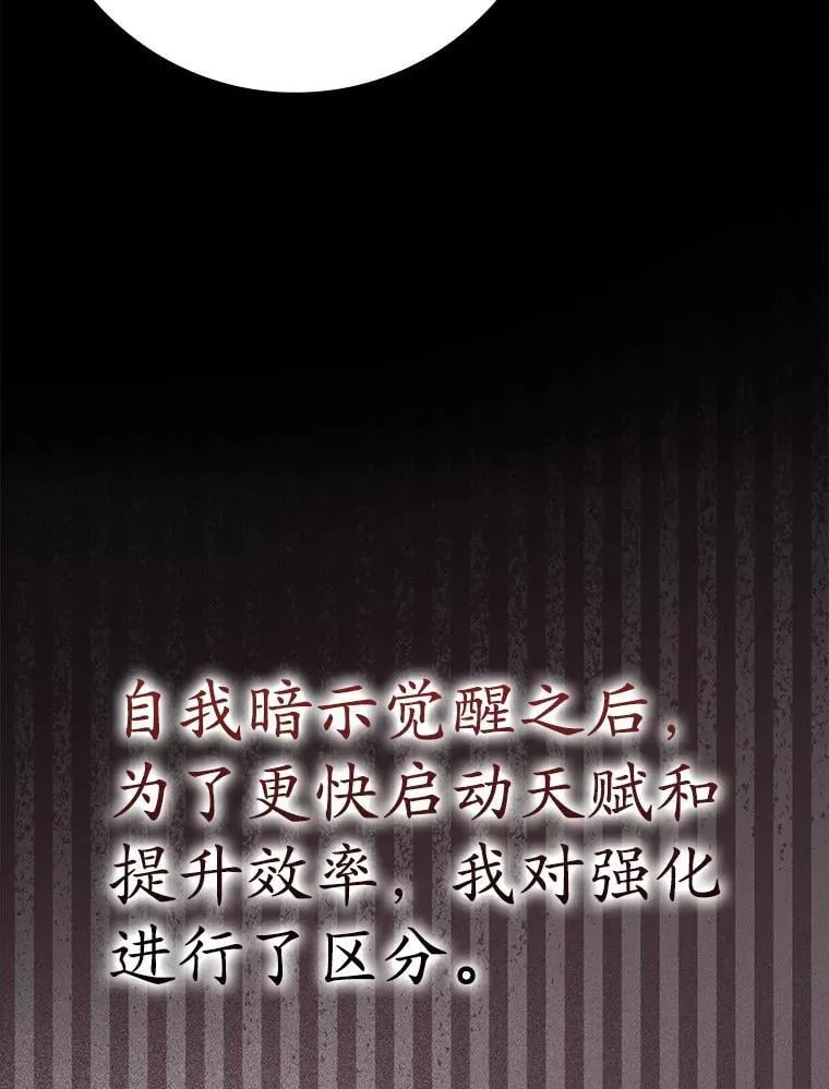 50.意外的第一 第80页