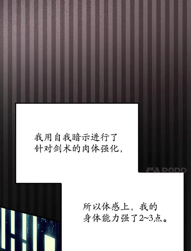 50.意外的第一 第81页