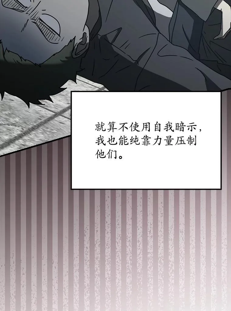50.意外的第一 第86页